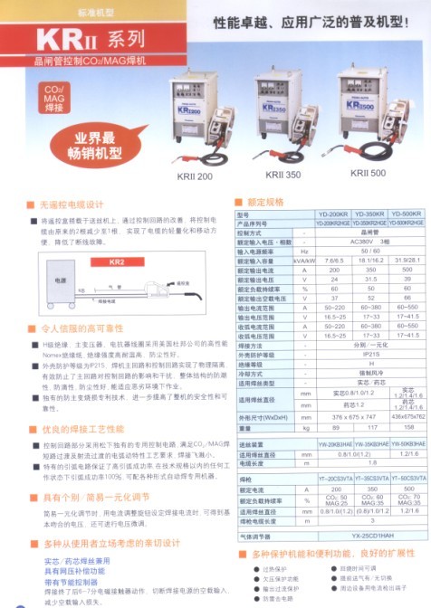 搬运机器人