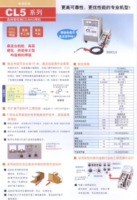 搬运机器人